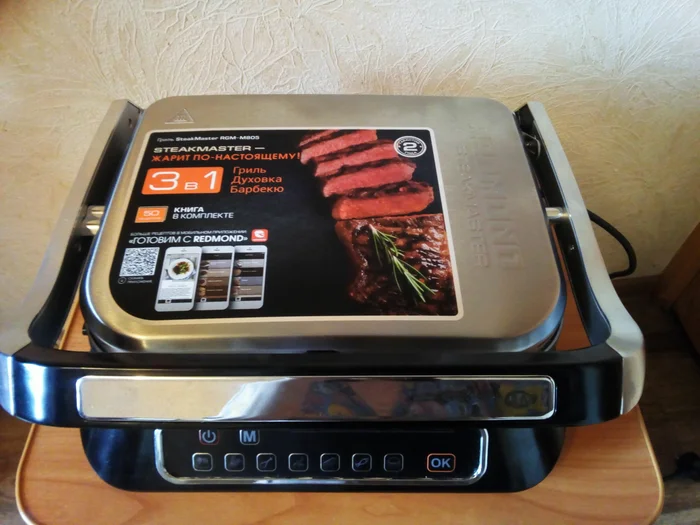 Ремонт электрогриля с выездом. Гостиный двор